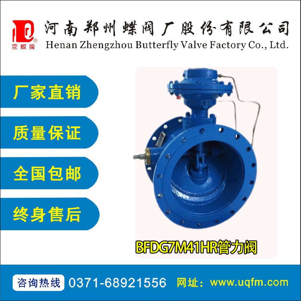 �����yBFDG7M41HR��̖(h��o)