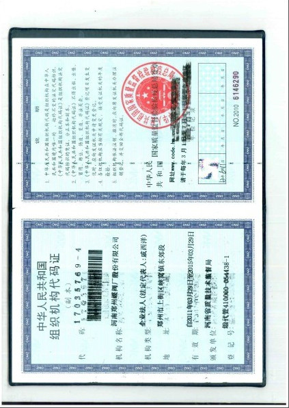 �M���C(j��)е���a�C