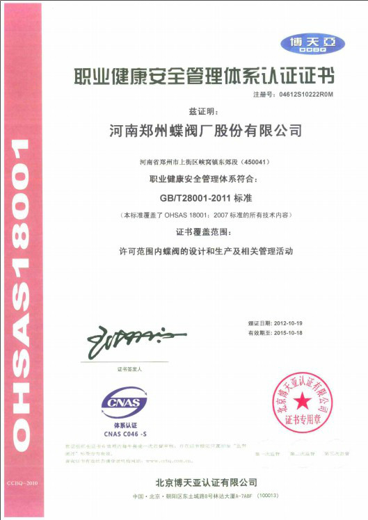 �I(y��)������ȫ�����wϵ�J(r��n)�C�C��(sh��)